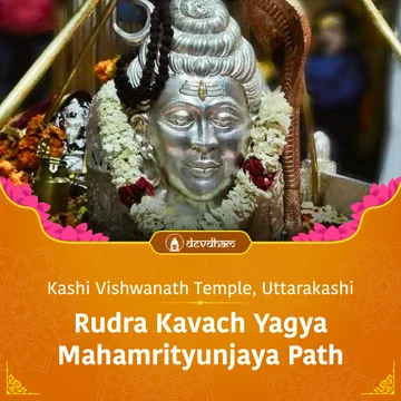 First Monday of Sawan : Shri Rudra Kavach Yagya, Rudrabhishek and Mahamrityunjaya Path for Protection from Premature Death, Diseases and Enemies - Slide 1