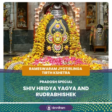 Pradosh Special Shiv Hridya Yagya and Rudrabhishek Puja - Slide 1