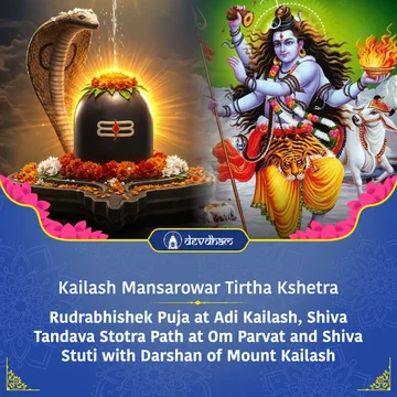 Last Kartik Monday & Som Pradosh Special : Rudrabhishek Puja at Adi Kailash, Shiva Tandava Stotra Path at Om Parvat and Shiva Stuti with Darshan of Mount Kailash to Get all the Happiness with the Blessings of Mahadev - Slide 1