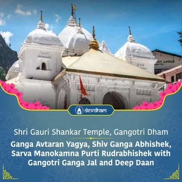 Ganga Dussehra Special : Ganga Avtaran Yagya, Shiv Ganga Abhishek Puja, Sarva Manokamna Purti Rudrabhishek with Gangotri Ganga Jal and Deep Daan - Slide 1