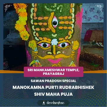 Rudrabhishek and Shiv Maha Puja for Wish Fulfilment - Slide 1