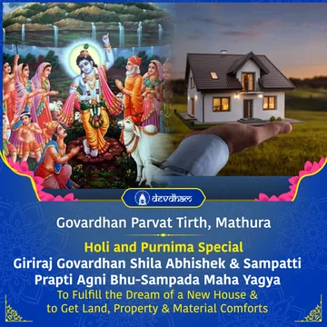Holi and Purnima Special : Giriraj Govardhan Shila Abhishek & Sampati Prapti Agni Bhu-Sampada Maha Yagya for Wealth & Prosperity and To Fulfill the Dream of Buying House, Land, Property, Car - Slide 1