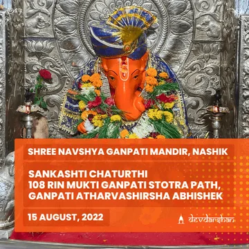 108 Rin Mukti Ganapati Stotra Path and Ganesh Atharvashirsha Abhishek for Debt Relief, Economic Benefits and Progress - Slide 1