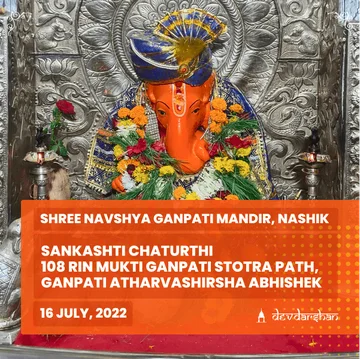 108 Rin Mukti Ganapati Stotra Path and Ganesh Atharvashirsha Abhishek for Debt Relief, Economic Benefits and Progress - Slide 1