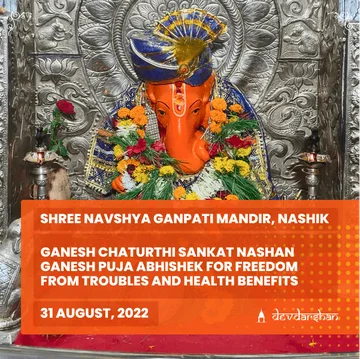 Sankat Nashan Shri Ganesh Puja and Abhishek for Freedom from Troubles and Health Benefits - Slide 1