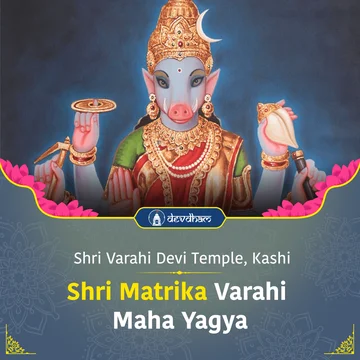 Shri Matrika Varahi Maha Yagya (For Wealth, Land and Property) - Slide 1