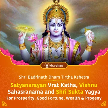 Kartik Purnima Special Rudrabhishek with Satyanarayan Vrat Katha, Vishnu Sahasranama and Sri Suktam Yagya  - Slide 1