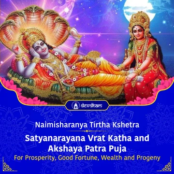 Akshaya Tritiya Special : Satyanarayana Vrat Katha and Akshaya Patra Puja for Prosperity, Good Fortune, Wealth and Progeny - Slide 1