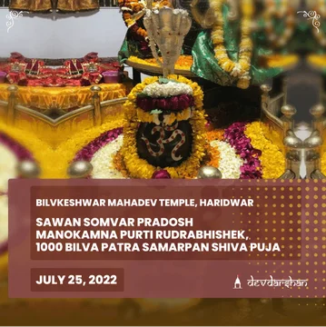 Manokamna Purti Rudrabhishek and 1000 Bilva Patra Samarpan Shiva Puja - Slide 1