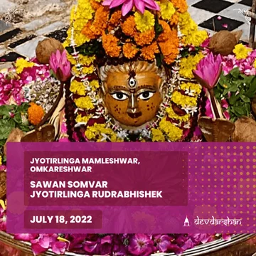 Sawan Somwar Jyotirlinga Rudrabhishek Puja - Slide 1