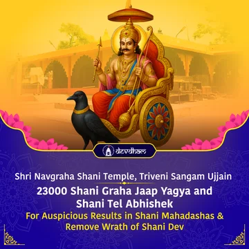 New Year Resolution Special : 23000 Shani Graha Jaap Yagya and Shani Tel Abhishek for Auspicious Results in Shani Mahadashas & Remove Wrath of Shani Dev in 2026 - Slide 1