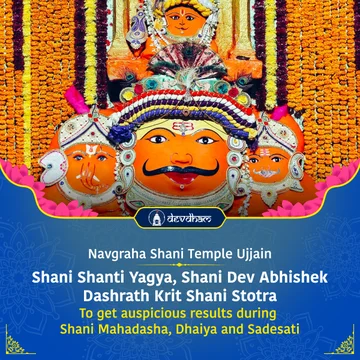 Shani Shanti Yagya, Shani Dev Abhishek and Dashrath Krit Shani Stotra - Slide 1