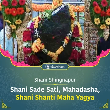 Shani Shanti Maha Yagya to Protect Yourself from the ill-Effects during Shani Sade Sati, Shani Dhaiya, Mahadasha - Slide 1
