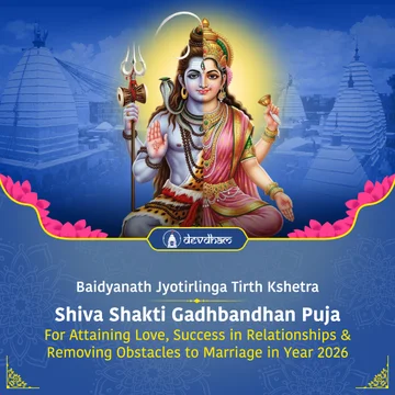 New Year and Pradosh Special : Shiva Shakti Gadhbandhan Maha Anushthan Puja and Rudrabhishek for Attaining Love, Success in Relationships & Removing Obstacles to Marriage in Year 2026 - Slide 1