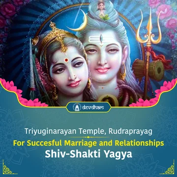 Hartalika Teej Special : Shiv-Shakti Yagya For Successful Marriage and Relationships - Slide 1