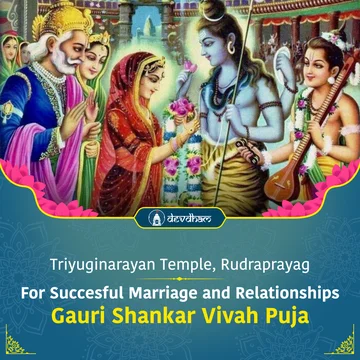 Vivah Panchami Special : Gauri Shankar Vivah Puja for Successful Relationships and Marriage  - Slide 1