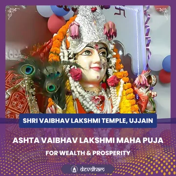 Diwali Special Ashta Vaibhav Lakshmi Maha Puja  <br/> For Wealth and Prosperity - Slide 1