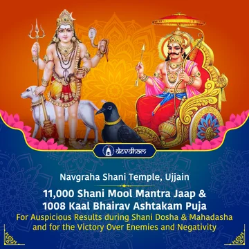 New Year and Saturday Special : 11,000 Shani Mool Mantra Jaap & 1008 Kaal Bhairav Ashtakam Puja for Auspicious Results during Shani Dosha & Mahadasha and for Victory Over Enemies and Negativity in 2026 - Slide 1