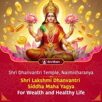 Saphala Ekadashi Special : Shri Lakshmi Dhanvantri Siddha Maha Yagya For Wealthy and Healthy Life - Slide 1