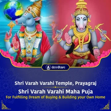 Thursday Special : Shri Varaha Varahi Maha Puja for Wealth, Land, House and Property - Slide 1
