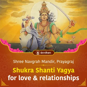 Purva Phalguni Nakshatra Special : Shukra Graha Shanti Yagya and Rudrabhishek for Success in Relationships  - Slide 1