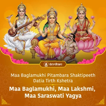 Diwali Special : Maa Baglamukhi, Maha Lakshmi and Maha Saraswati Yagya for Victory, Prosperity, and Success  - Slide 1