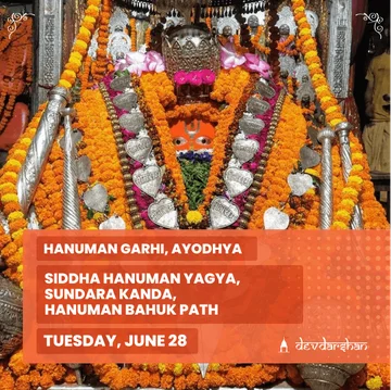 Siddha Hanuman Yagya, Sundara Kanda and Hanuman Bahuk Path - Slide 1