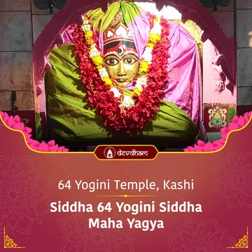 Durga Ashtami Special : <br/>Sarva Siddhi, Sarva Shakti Pradayak  <br/>Siddha 64 Yogini Maha Yagya - Slide 1