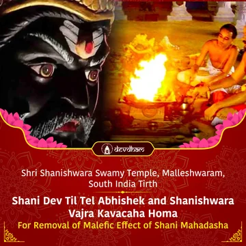 Saturday Special : Shani Dev Til Tel Abhishek and Shanishwara Vajra Kavacaha Homa for Removal of Malefic Effect of Shani Dhaiya, Shani Sade Sati and Shani Mahadasha and to get Good Results of Shani Graha - Slide 1