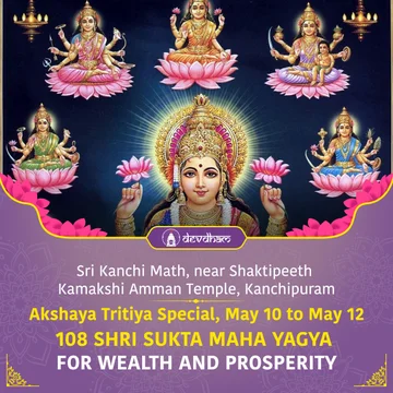 Akshaya Tritiya Special<br/>3 Days Siddha 108 Shri Sukta Maha Yagya <br/> for Wealth and Prosperity - Slide 1