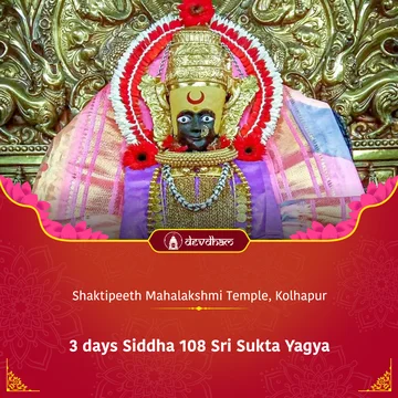 Dhanteras Special : 3 day 108 Sri Sukta Yagya between  Dhanteras to Narak Chaturdashi for Happiness and Prosperity in the House, Improvement in financial condition, for Wealth, Success in Business, Promotion in Job  - Slide 1
