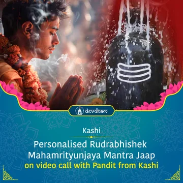 Akshaya Tritya Special Personalised Mahamrityunjay Mantra Jaap and Rudrabhishek in Kashi - Slide 1