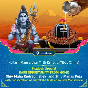  RARE OPPORTUNITY FROM HOME - Pradosh Special: Shiv Maha Rudrabhishek, and Shiv Manas Puja with Consecration of Rudraksha Mala at Kailash Mansarovar - Slide 1