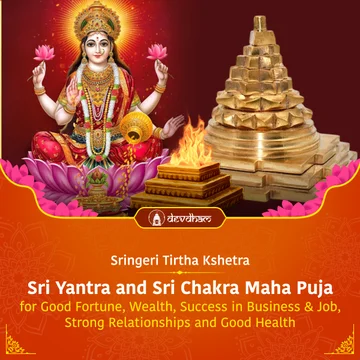 Akshaya Tritya Special : Sri Yantra and Sri Chakra Maha Puja and Durga Sukta Yagya for Good Fortune, Wealth, Success in Business & Job, Strong Relationships and Good Health - Slide 1