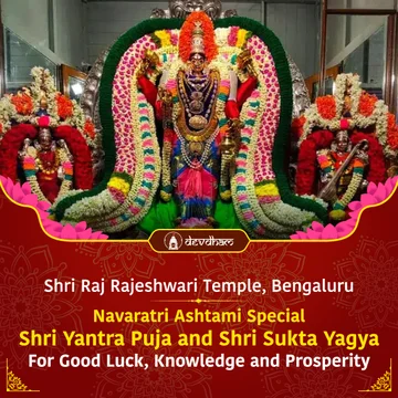 Diwali Special : Siddha Diwali Maha Puja in Five Famous Temples of India For All Happiness and Prosperity in Life - Slide 1