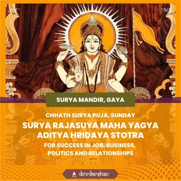 Surya Rajasuya Maha Yagya and Aditya Hridaya  Stotra for Success in Job, Business, Politics and Relationships - Slide 1