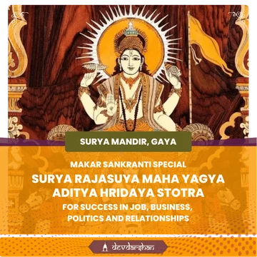 Surya Rajasuya Maha Yagya and Aditya Hridaya  Stotra for Success in Job, Business, Politics and Relationships - Slide 1