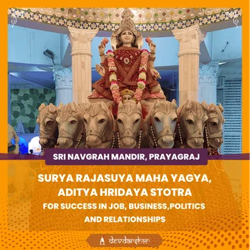  Surya Rajasuya Maha Yagya for Success in Job, Business, Politics and Relationships - Slide 1