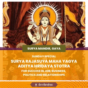Surya Rajasuya Maha Yagya and Aditya Hridaya  Stotra for Success in Job, Business, Politics and Relationships - Slide 1