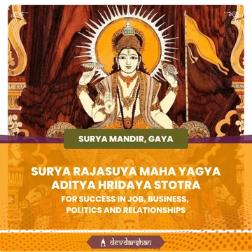 Maha Surya Puja for Growth in Business and Job - Slide 1