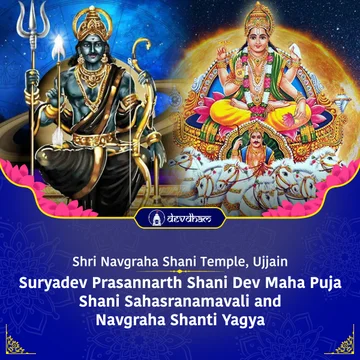 Shani Gochar, Shani Transit & Shani Amavasya Special : Suryadev Prasannarth Shani Dev Maha Puja Shani Sahasranamavali and Navgraha Shanti Yagya - Slide 1