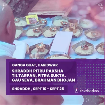 Til Tarpan, Pitra Sukta, Gau Seva and Brahman Bhojan - Slide 1