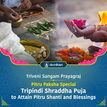 Sarva Pitru Amavasya Special :  Tripindi Shraddha Puja to Attain Pitru Shanti and Receive their Blessings - Slide 1
