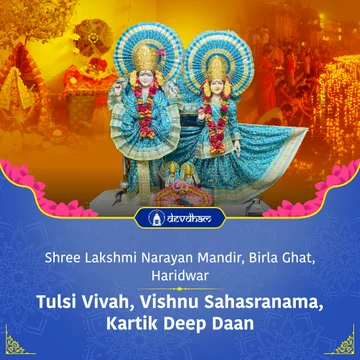 Dev Uthani Ekadashi & Tulsi Vivah Special : Tulsi Vivah, Vishnu Sahasranama and Kartik Deep Daan for Good Health, Strong Relationships and Success - Slide 1