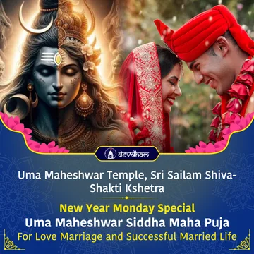 New Year Monday Special : Uma Maheshwar Siddha Maha Puja For Love Marriage and Successful Married Life - Slide 1