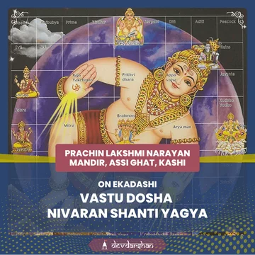 Magha and Moola Nakshatra Shanti Puja - Slide 1