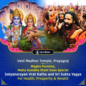 Magha Purnima, Maha Kumbh Shahi Snan Special : Satyanarayan Vrat Katha and Sri Sukta Yagya for Health, Prosperity & Wealth - Slide 1