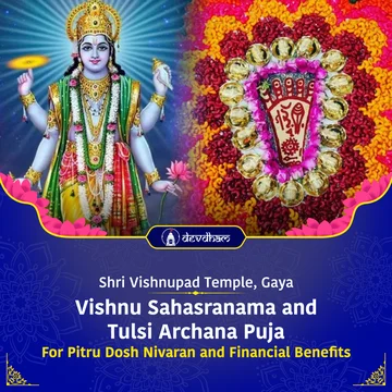 Mokshada Ekadashi Special : Vishnu Sahasranama, Tulsi Archana Puja and Pitra Gayatri Mantra Jaap for Pitru Dosh Nivaran and Financial Benefits - Slide 1