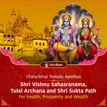 Ekadashi Special: Shri Vishnu Sahasranama, Tulsi Archana and Shri Sukta Path For Health, Prosperity and Wealth - Slide 1