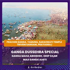 Ganga Mahabhishek, Deep Daan and Ganga Aarti